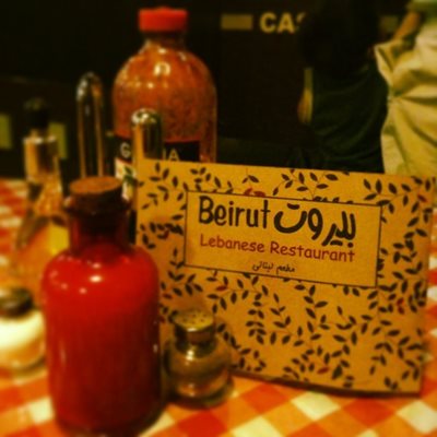 رستوران بیروت