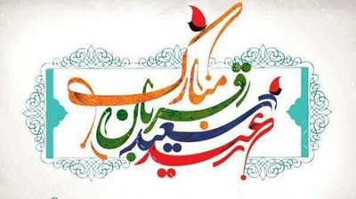 اصفهان-مهمانپذیر-شکوفه-365739