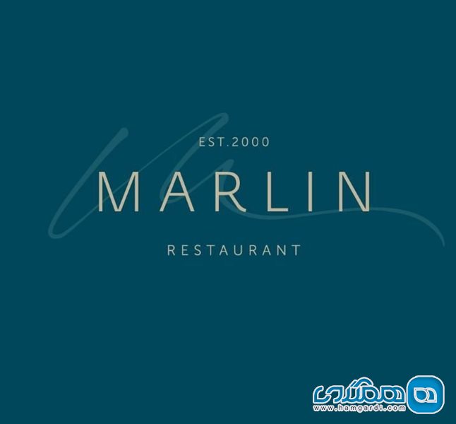 رستوران مارلین Marlin Restaurant
