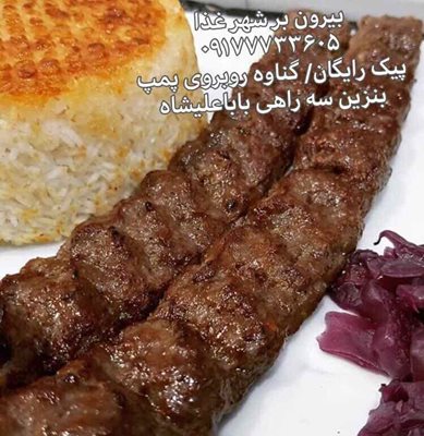 برازجان-بیرون-بر-شهر-غذا-367003