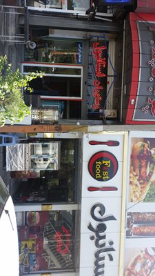 رستوران و چلوکبابی استانبول خوی