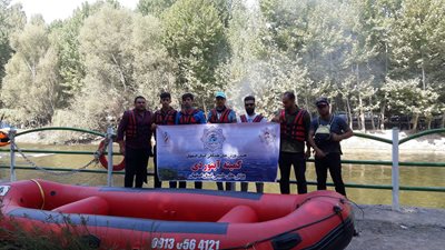 کمیته آبنوردی ورزشهای طبیعی استان اصفهان