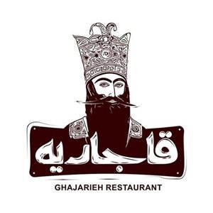 دامغان-رستوران-قاجاریه-368079