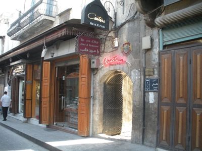 حلب-رستوران-کنتارا-Cantara-370807