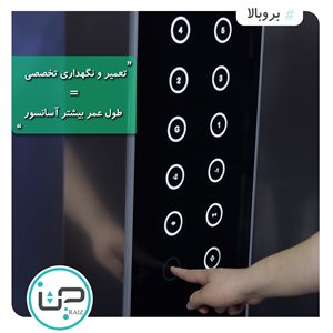 تهران-آپ-رایز-371453