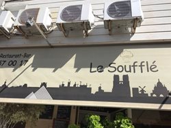 رستوران له سوفله | Le Souffle