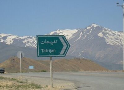 همدان-روستای-تفریجان-373263