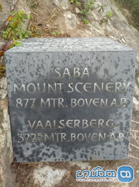 مونت سینری | Mount Scenery