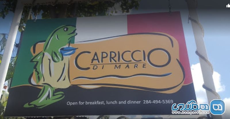 رستوران کاپریچو دی ماره | Capriccio di Mare