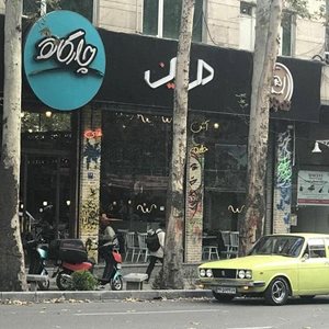 تهران-رستوران-چارگاه-376177