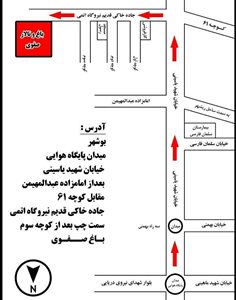 بوشهر-باغ-و-تالار-صفوی-بوشهر-378788