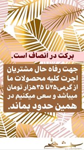 تهران-گالری-طلا-و-جواهر-حشمتی-395876