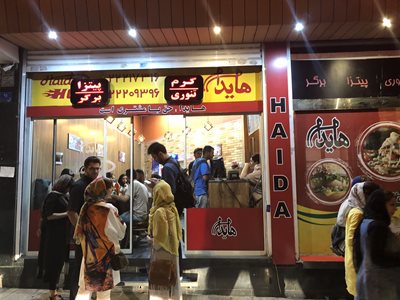 تهران-ساندویچ-هایدا-397282