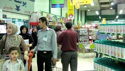 تهران-فروشگاه-شهروند-بهاران-397370