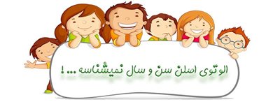 تهران-فروشگاه-آنلاین-اسباب-بازی-الوتوی-429259