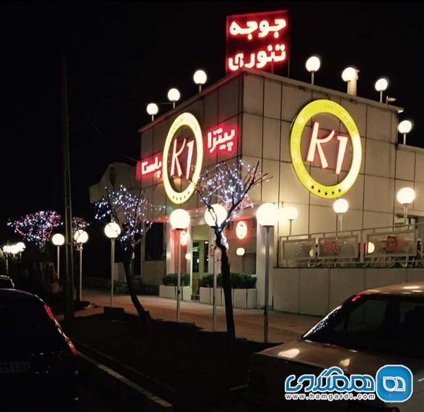 رستوران K1
