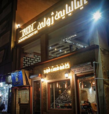 تهران-کافه-رستوران-ژولی-432284