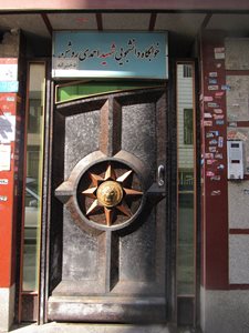 تهران-خوابگاه-دخترانه-شهید-روشن-434951