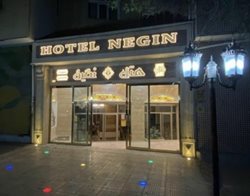 هتل نگین اردبیل