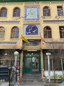 تهران-مسجد-کمیل-438010