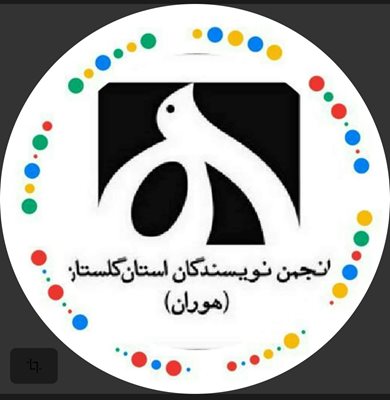گرگان-انجمن-نویسندگان-هوران-438257