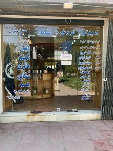 کرمان-آژانس-مسافرتی-کرمان-بالان-439651