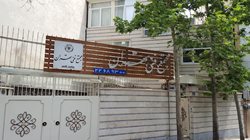 مجتمع فنی تهران (نمایندگی قیطریه)