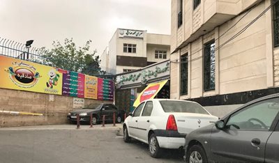 تهران-سرای-محله-صادقیه-439874