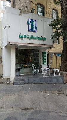 تهران-کافه-استارت-لاین-440125