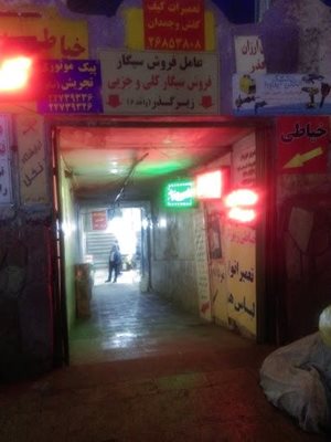 تهران-بازار-زیرگذر-تجریش-440302