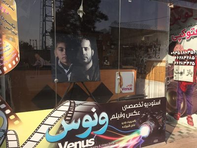 تهران-عکاسی-ونوس-440557