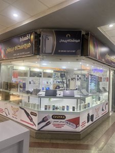 کرمانشاه-فروشگاه-پیمان-440747