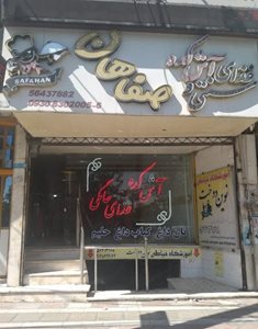 رباط-کریم-رستوران-و-آشکده-صفاهان-441483