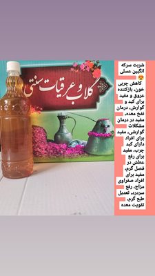 کاظمین-عطاری-سجاد-ابو-علی-وحبیب-441875