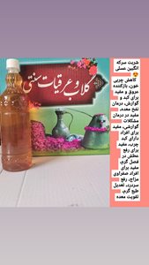 کاظمین-عطاری-سجاد-ابو-علی-وحبیب-441875