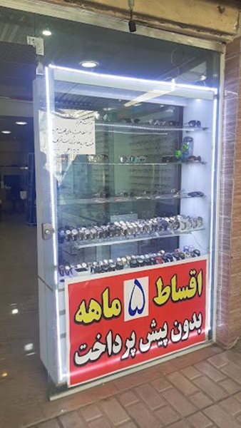 فروشگاه عینک امامی