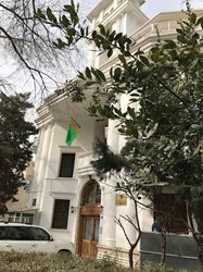 سفارت ترکمنستان در تهران