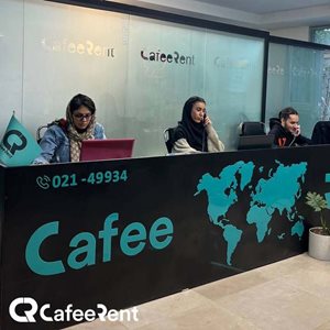 تهران-شرکت-کافه-رنت-444987