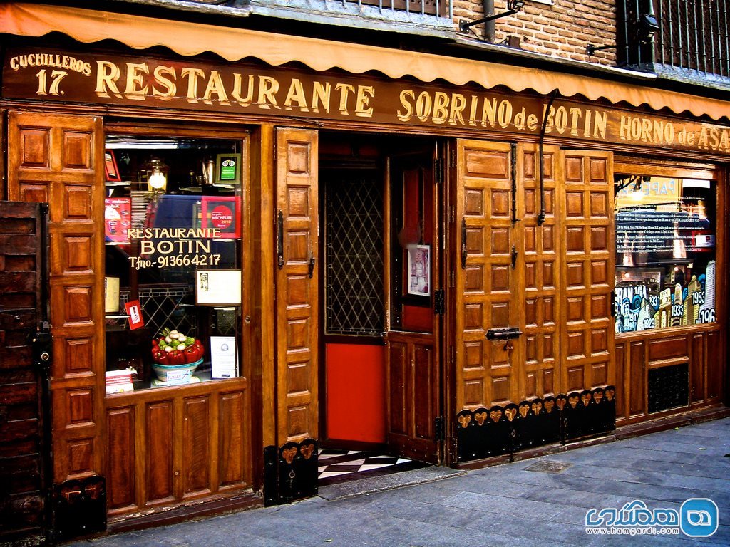 رستوران بوتین Botin ، قدیمی ترین رستوران جهان ، مادرید