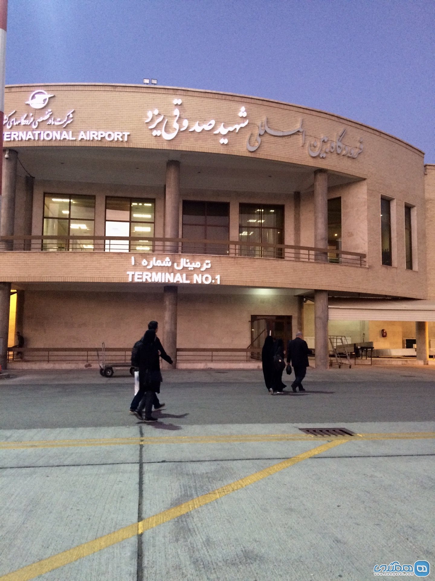 فرودگاه بین المللی شهید صدوقی یزد