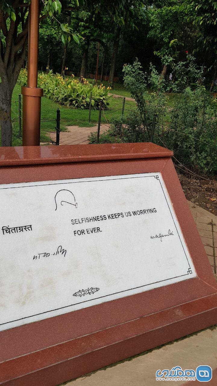 قبر گاندی