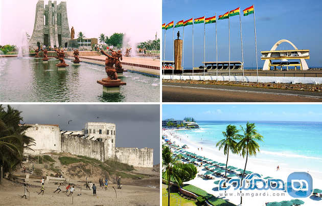 غنا کشوری با جاذبه های تفریحی و گردشگری جذاب