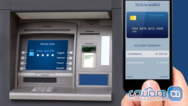  ممکن است ATM پول نقد نداشته باشد