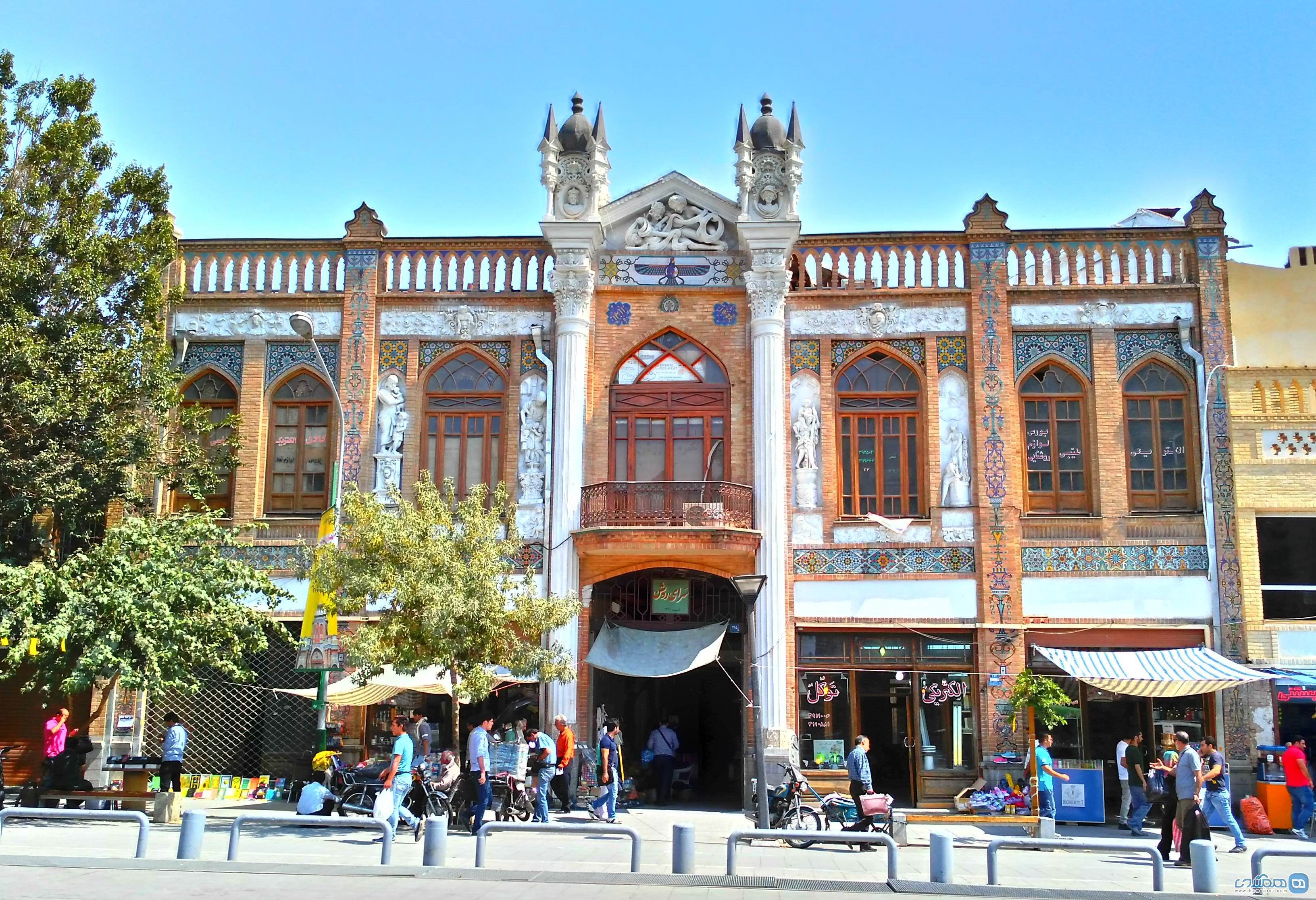 تاریخچه بازار تهران