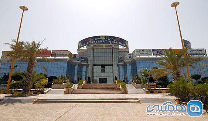 مرکز خرید بین المللی پانیذ