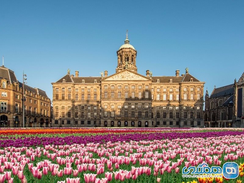 قصر سلطنتی آمستردام، هلند