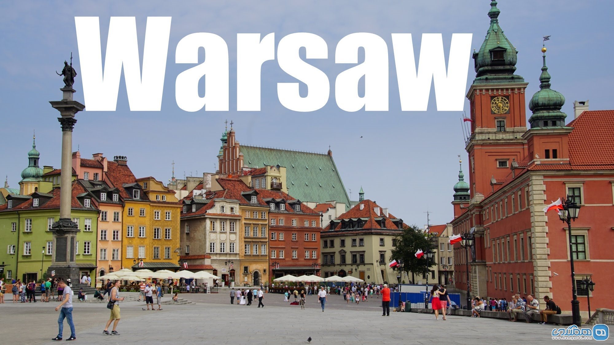 اسرار پنهان ورشو ، پایتخت لهستان و پاریس شرق اروپا