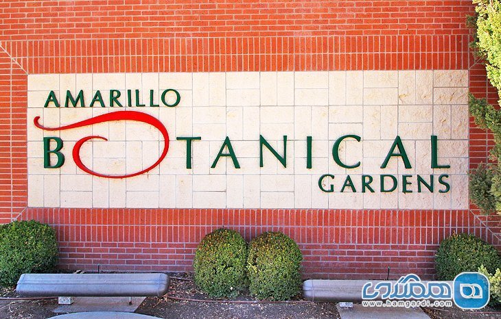 باغ های گیاه شناسی آماریلو Amarillo Botanical Gardens