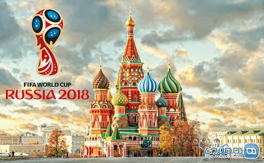 جام جهانی فوتبال روسیه 2018 / تمام چیز هایی که لازم است بدانید