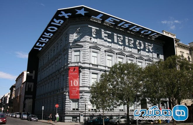 موزه House of Terror